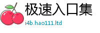777788888888管家婆由管家婆中特王中王